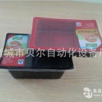 盒式生鮮小龍蝦定量下料封盒包裝機設備--貝爾**