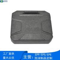 富揚 epp生鮮保溫箱 EPP包裝盒廠家生產曬紋包裝盒