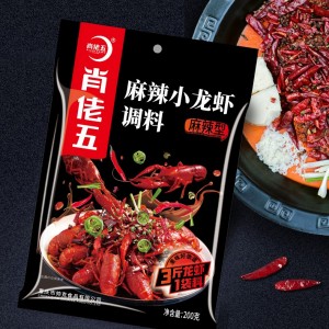 【肖佬五】麻辣小龍蝦調(diào)料200g