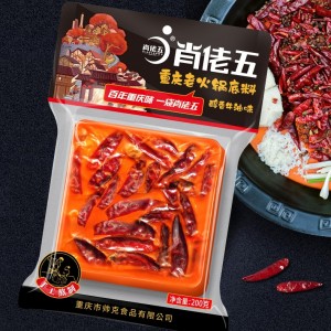 【肖佬五】手工老火鍋底料200g