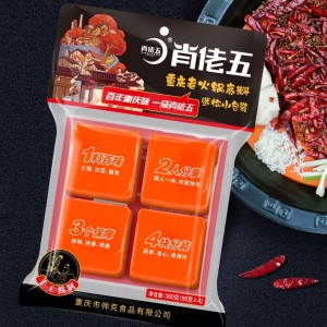 【肖佬五】迷你小包裝老火鍋底料360g