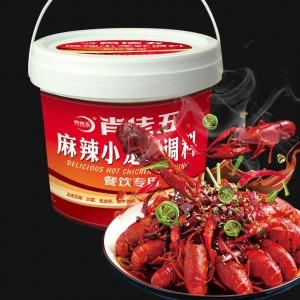 【肖佬五】餐飲專供-麻辣小龍蝦調(diào)料3kg