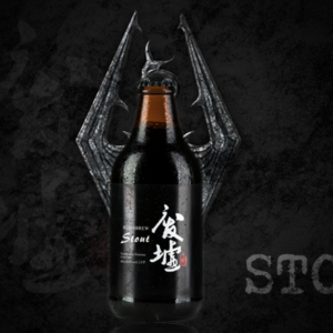 廢墟.Stout