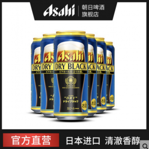 asahi朝日日本原裝進口黑啤酒