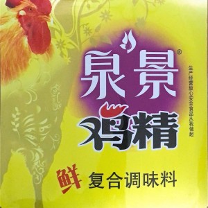 泉景鮮雞精復(fù)合調(diào)味料