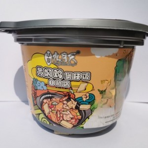 自加熱米飯，自加熱米飯煲仔飯