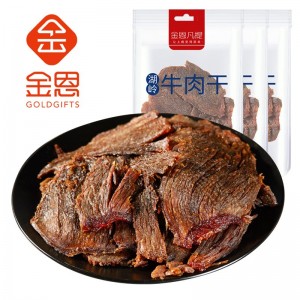 溫州湖嶺特產(chǎn)手撕黃牛肉干片沙嗲60g袋裝美食零食熟食小吃