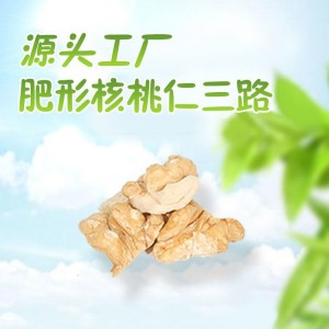 云南核桃仁肥型白三路核桃仁烘焙原料核桃碎仁