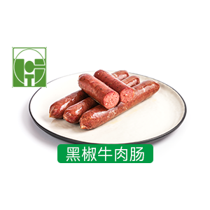 黑椒牛肉腸