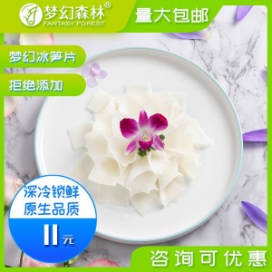 火鍋新品食材新鮮竹筍片冷凍筍子非水筍干清水筍260g