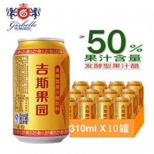 煙臺吉斯果園310毫升整箱裝蘋果醋飲料二次發酵國產飲品禮盒裝