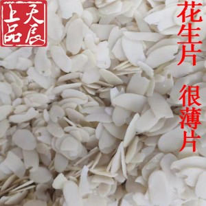 親思味 花生片薄片烘焙 生花生10KG