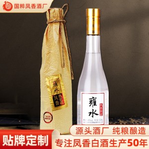 國粹鳳香雍水45度白酒貼牌定制高粱酒純糧食白酒