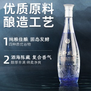 秦國粹鳳香型45度高度白酒高粱純糧食酒老酒非西鳳酒