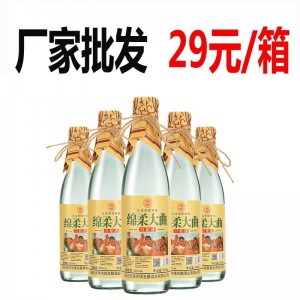 綿柔大曲酒52度白酒整箱濃香型白酒6瓶整箱