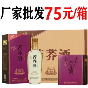 苦蕎酒紫蕎綿柔42度整箱六瓶42度500ML*6