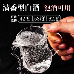 53度清香型白酒散裝酒可貼牌定制高粱白酒整箱