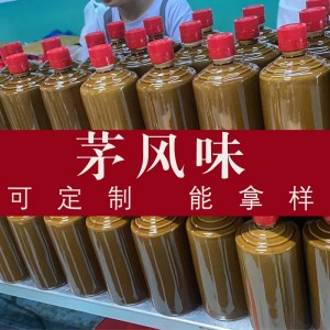 茅臺鎮酒廠醬香型53度陳釀坤沙窖藏老酒