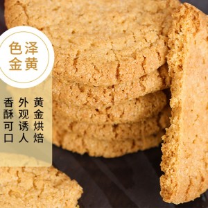 一口酥小點(diǎn)心桃酥