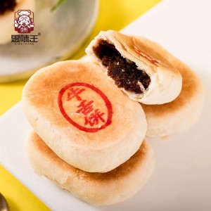 思味王熱銷(xiāo)爆款傳統(tǒng)年貨糕點(diǎn)牛舌餅