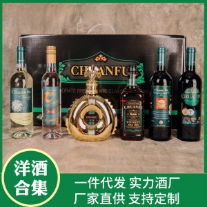 朗威古堡酒水廠家洋酒批發白蘭地xo威士忌干白紅酒禮盒裝