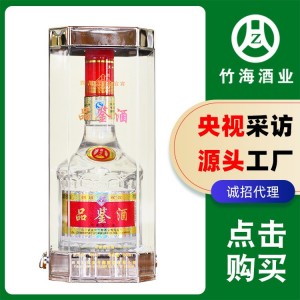 五糧禮盒濃香型白酒批發 低價白酒整箱 四川老酒廠純糧食酒