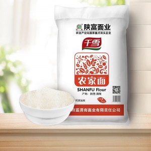 陜富千雪5kg優(yōu)質(zhì)小麥家庭通用白面粉餃子面條涼皮包子粉